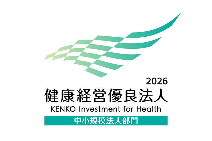 [Ministry of Economy, Trade and Industry] Certified Health & Productivity Management Outstanding Organization 2026
