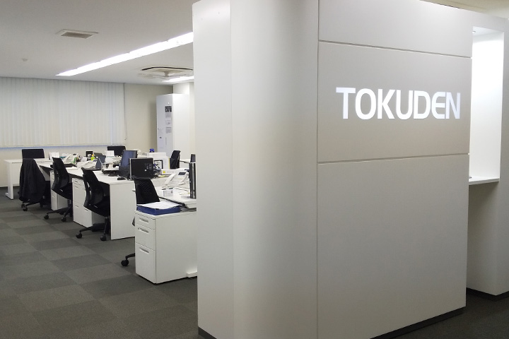 Kanto Sales Office