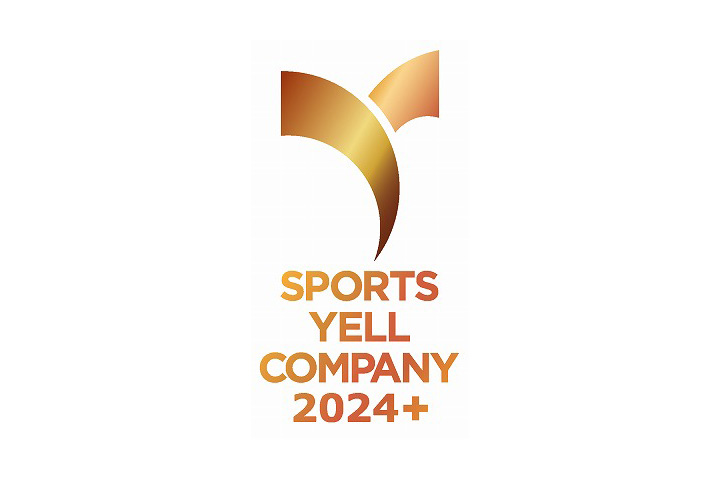 【スポーツ庁】スポーツエールカンパニー2024ブロンズプラス