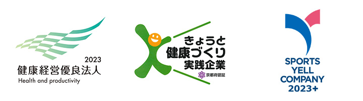 健康経営 各種認定・認証を継続して頂きました